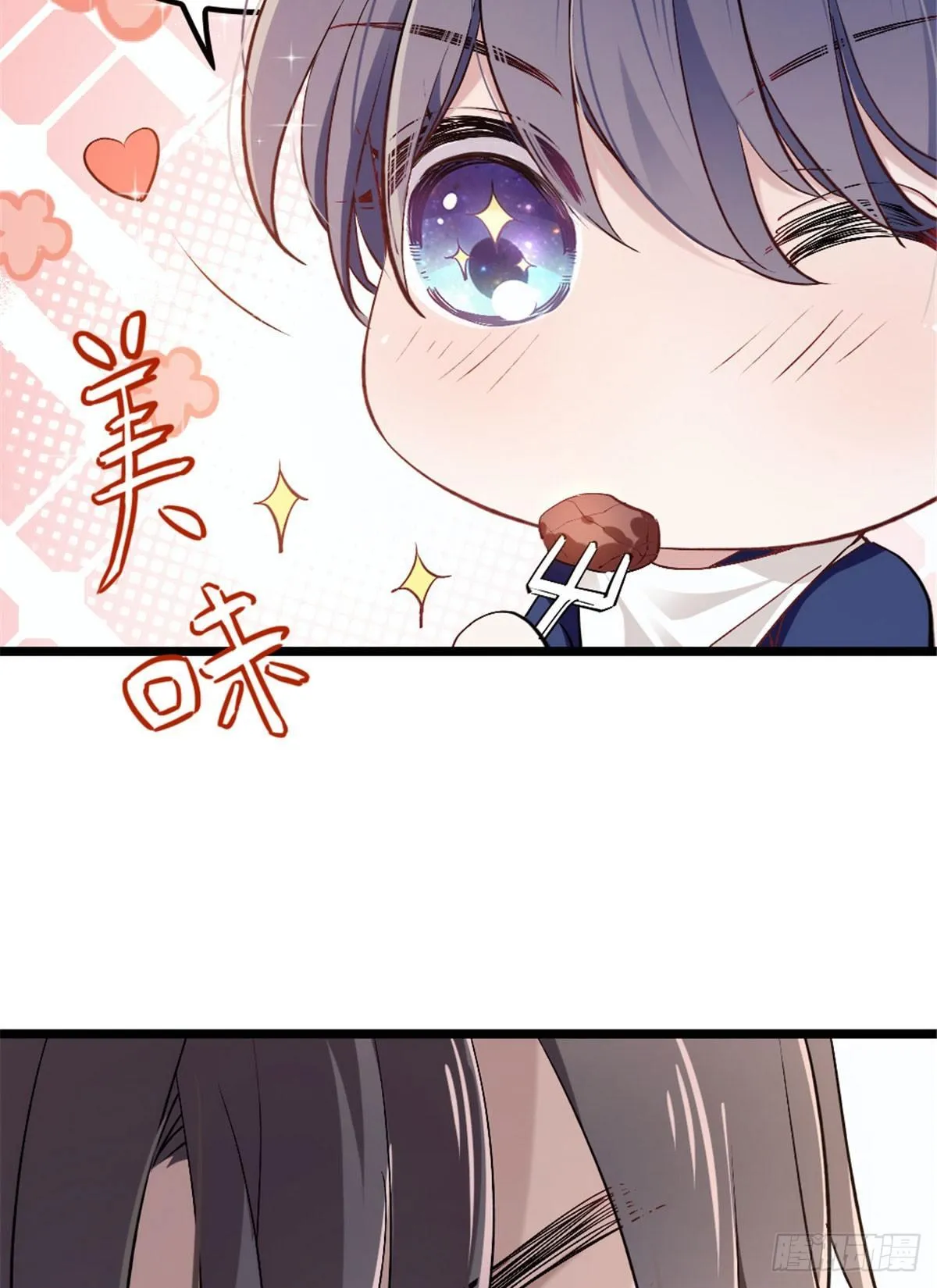 第三话 冥冥之中 第69页
