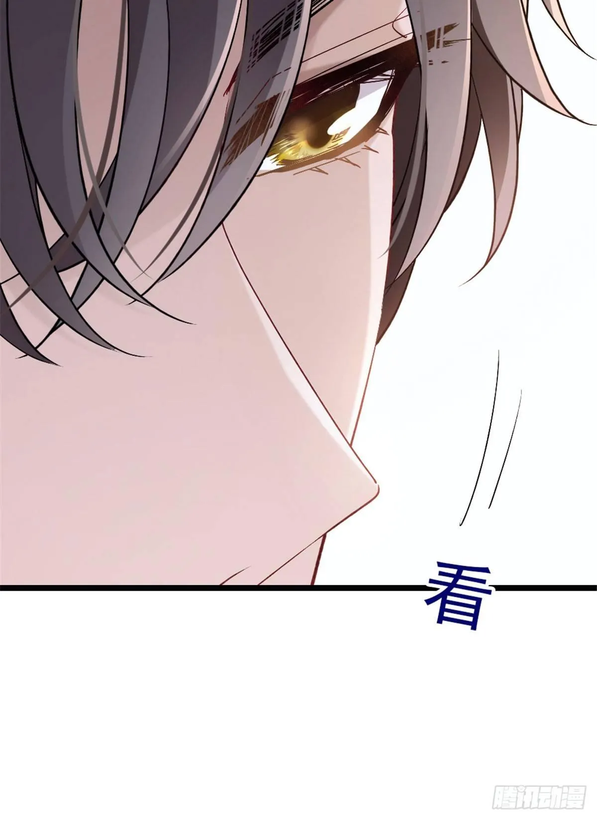 第三话 冥冥之中 第70页