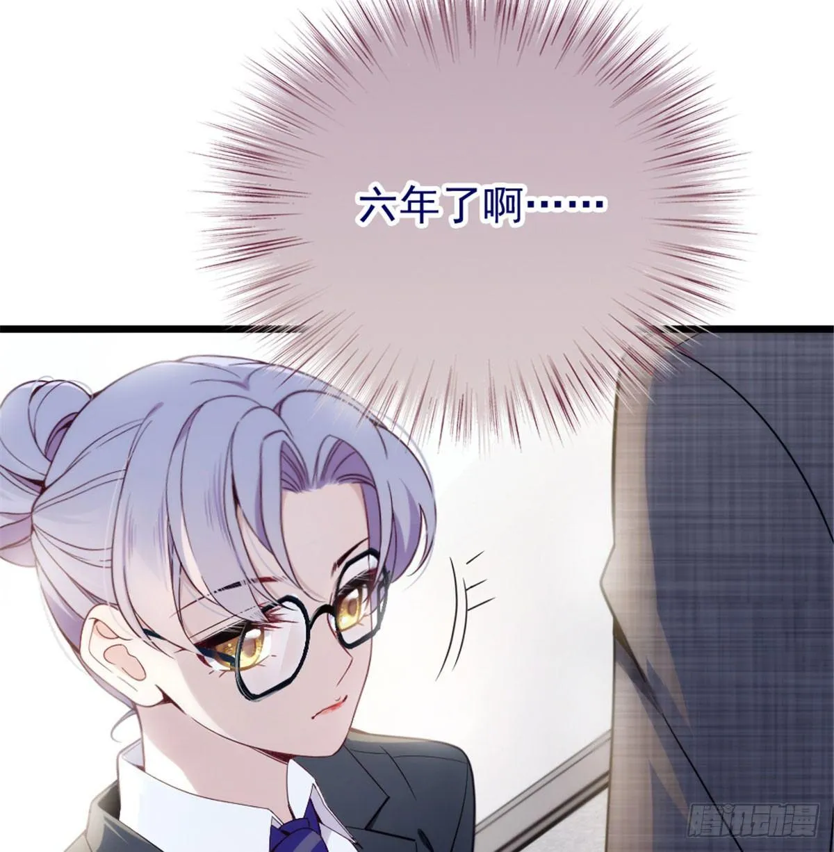 第二话 真正的权贵 第32页