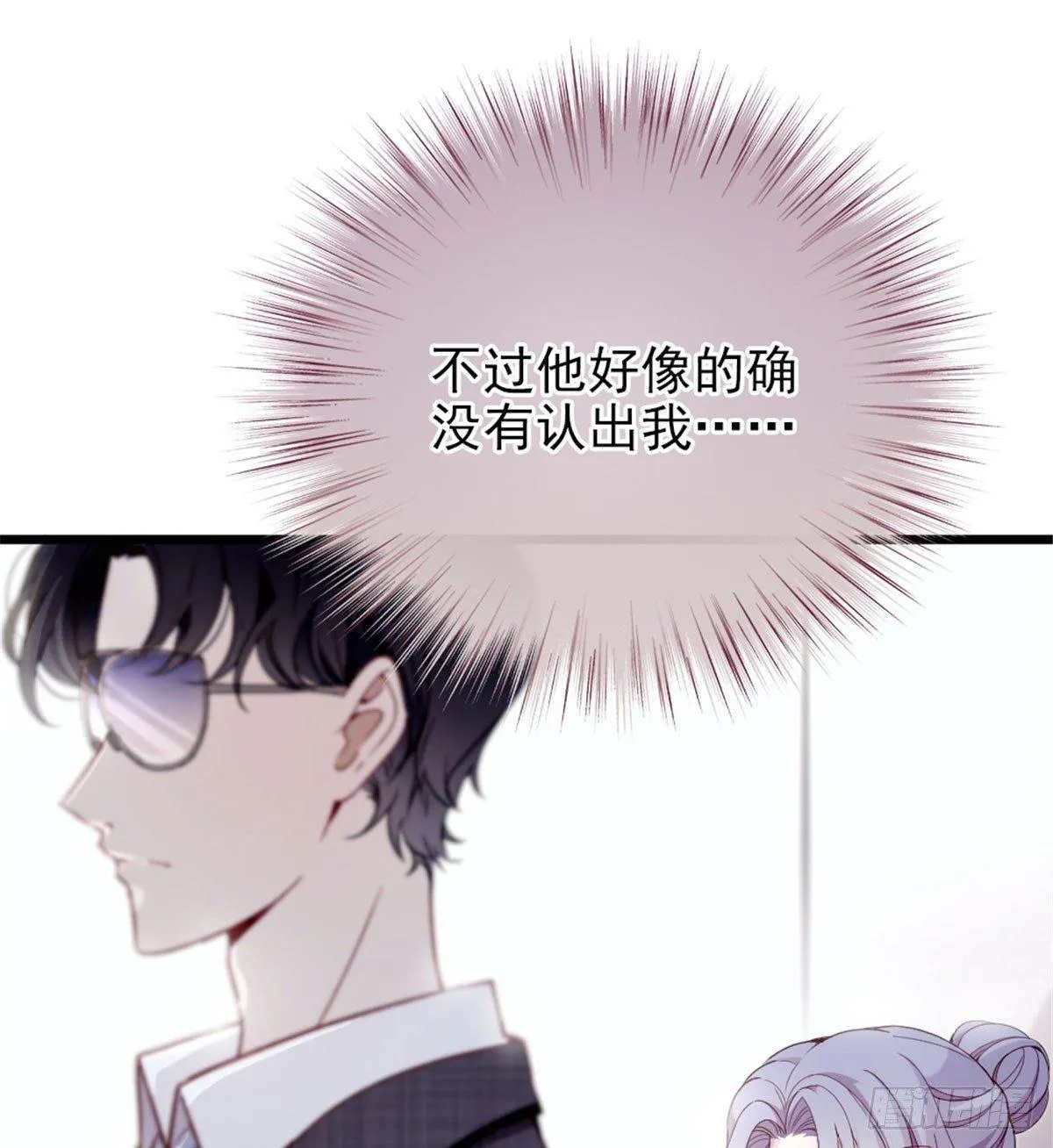 第二话 真正的权贵 第35页