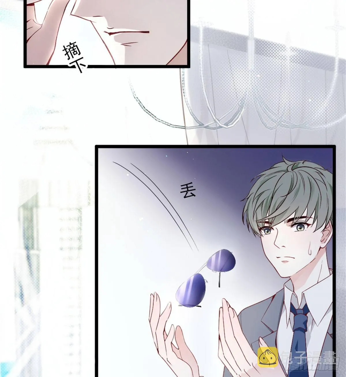 第二话 真正的权贵 第40页