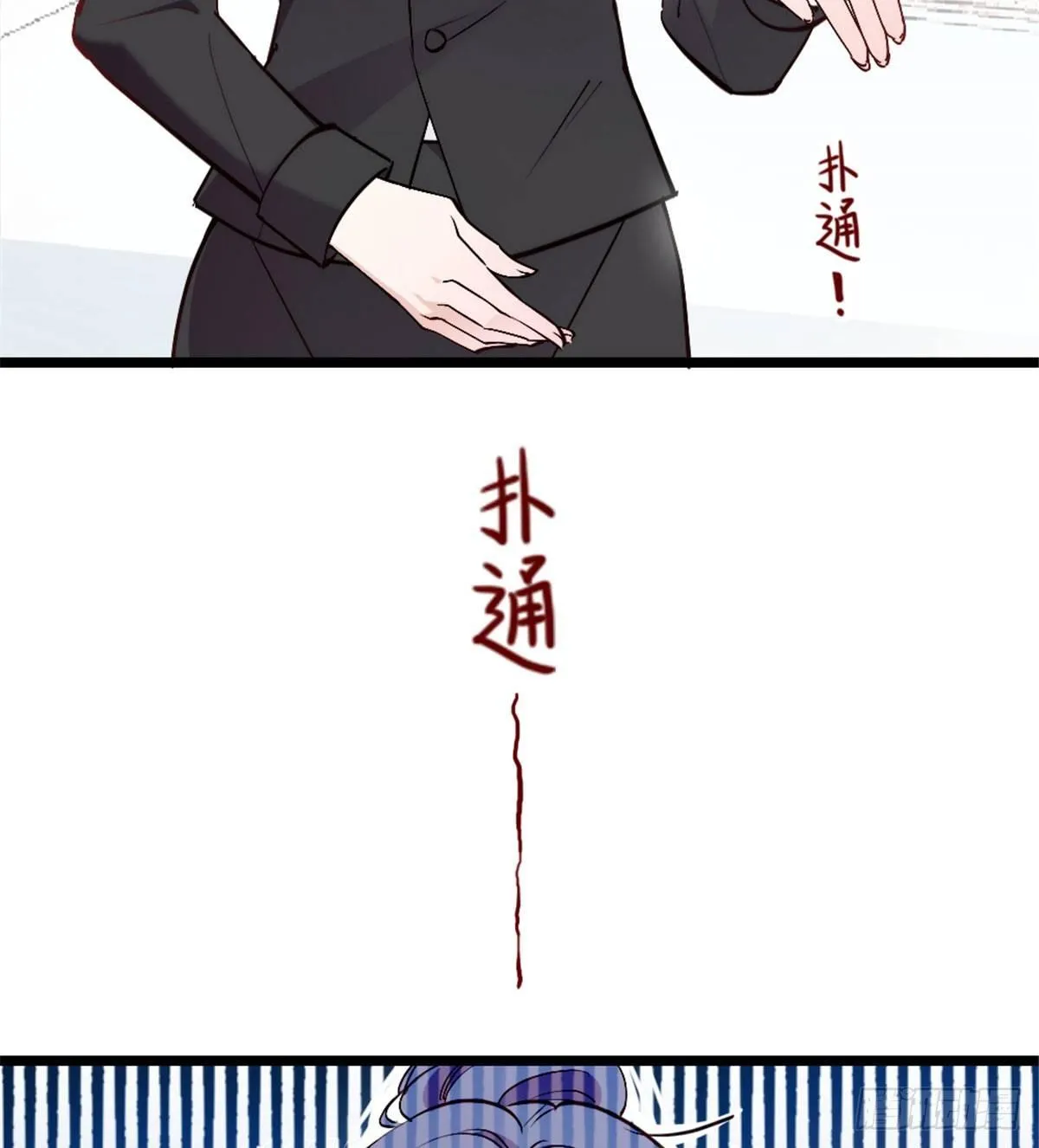 第二话 真正的权贵 第54页