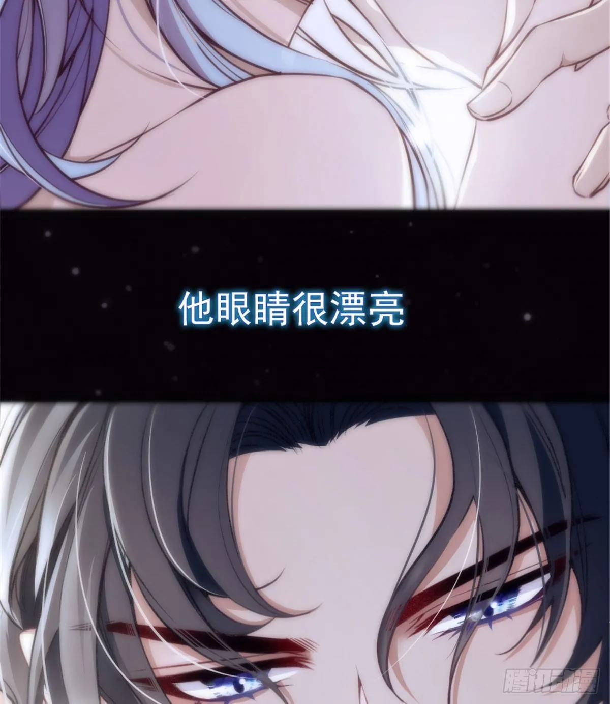 第一话 情不知所起 第5页