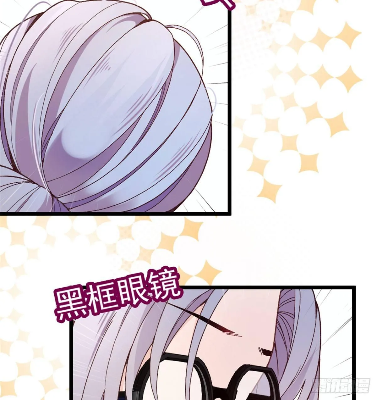 第一话 情不知所起 第28页