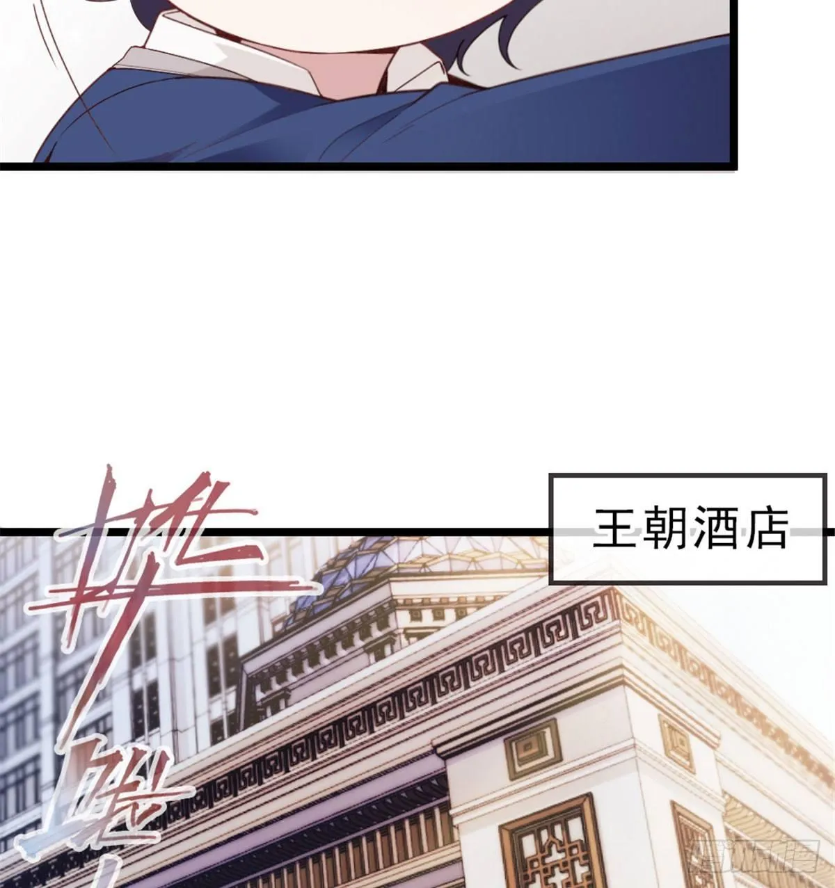 第一话 情不知所起 第47页