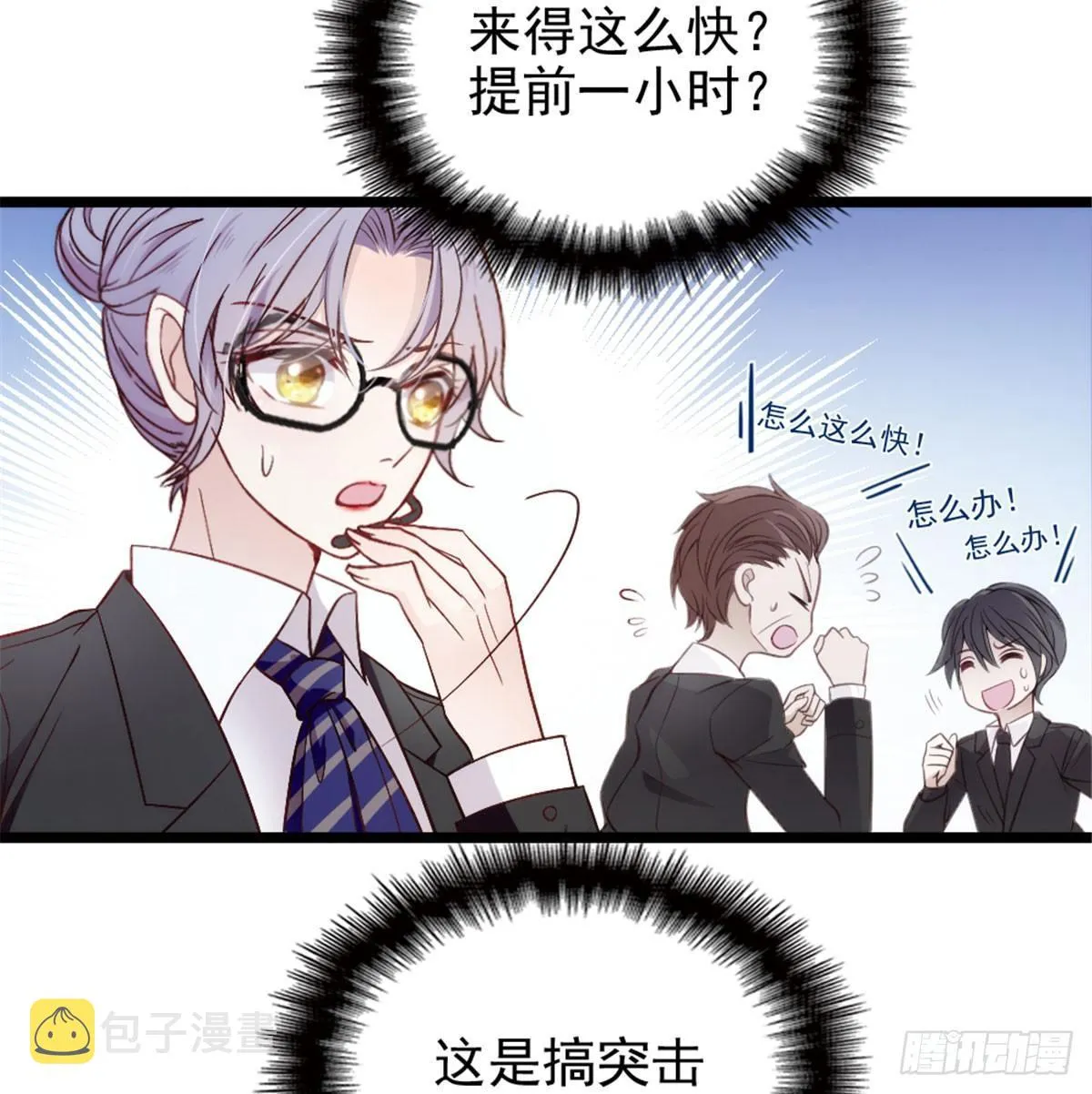 第一话 情不知所起 第58页