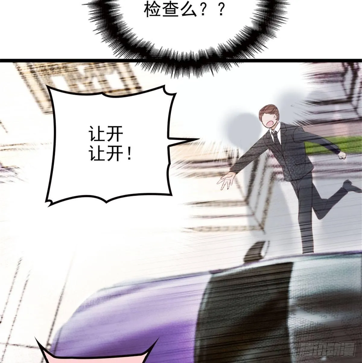 第一话 情不知所起 第59页