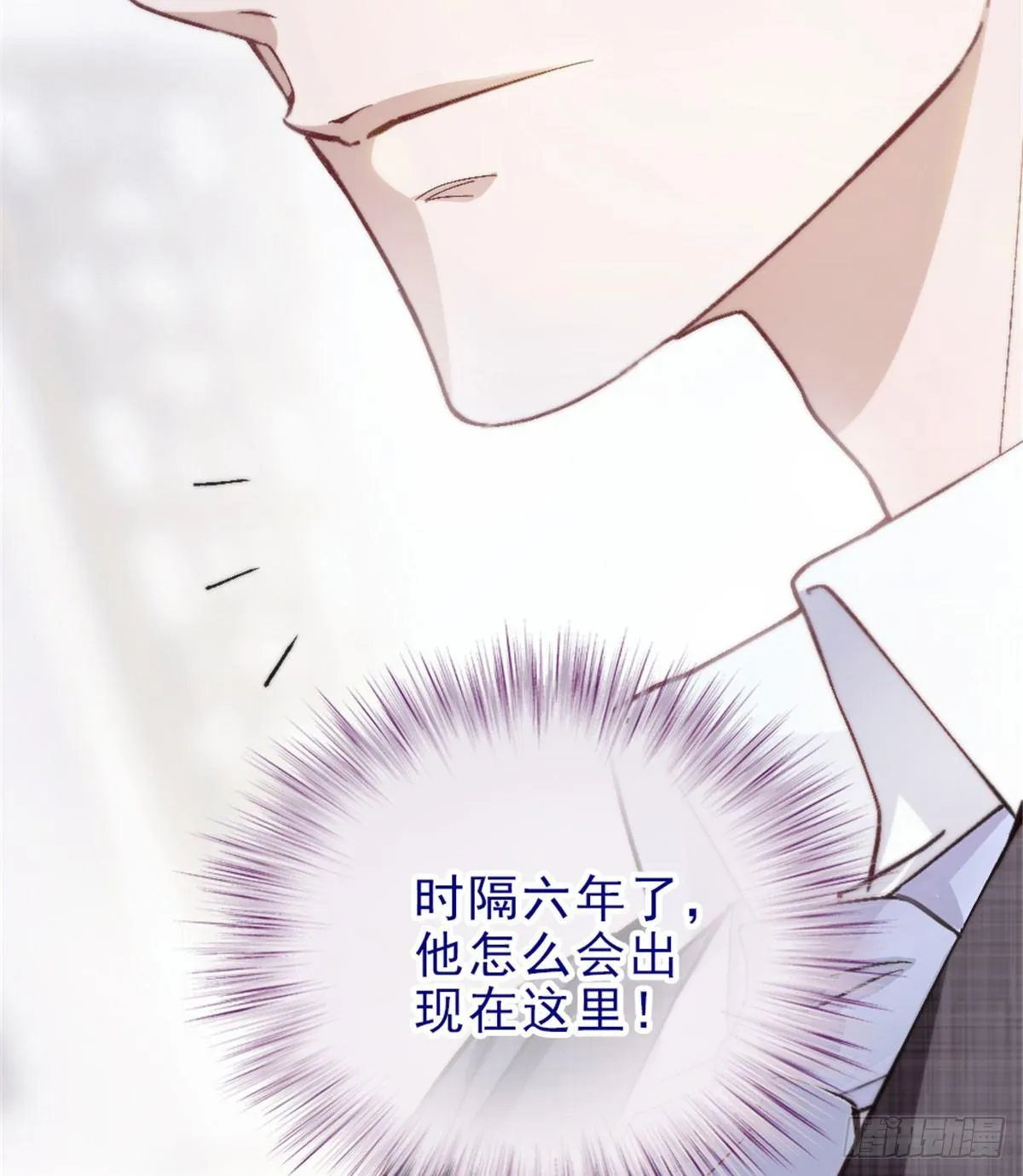 第一话 情不知所起 第71页