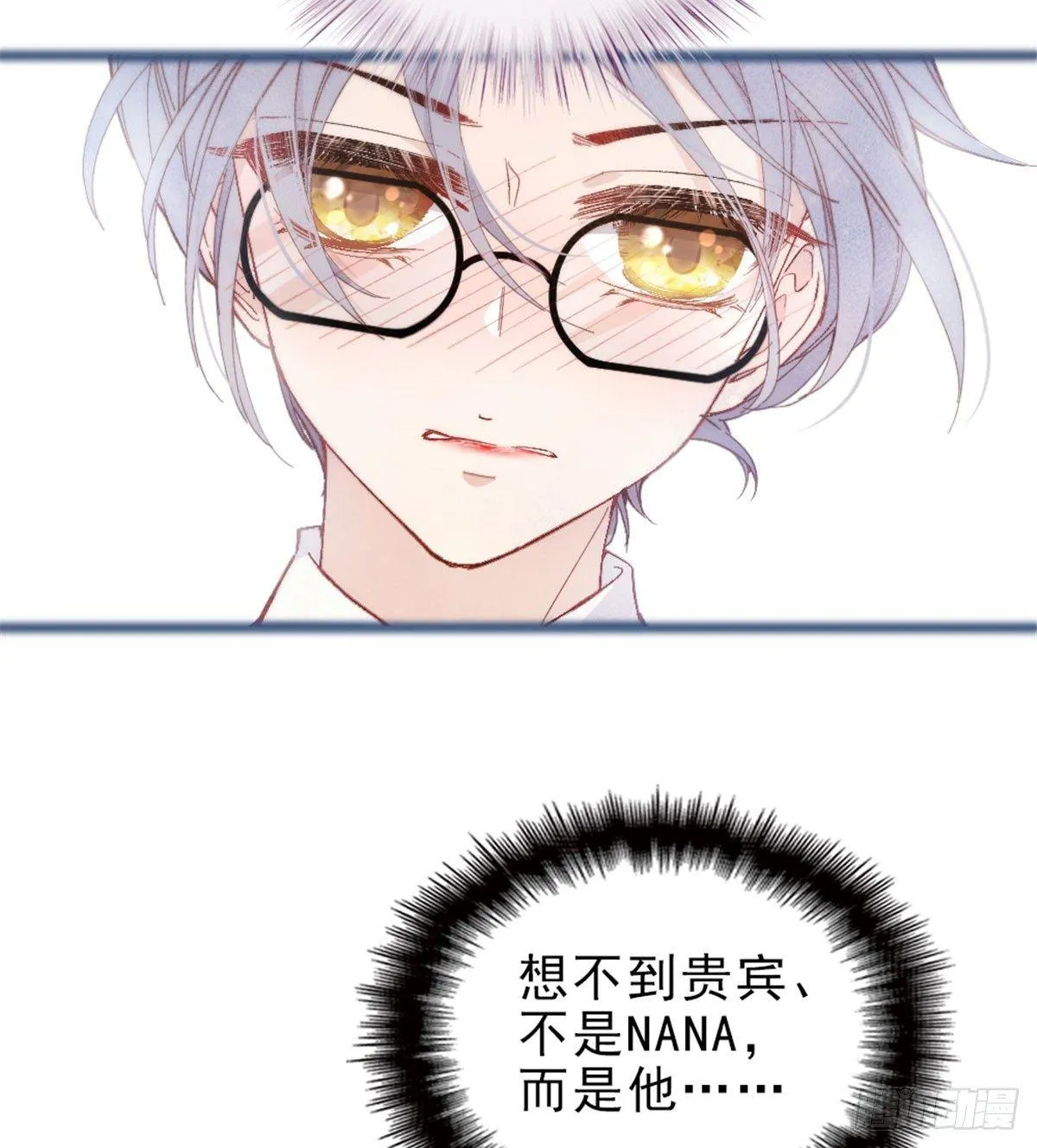 第一话 情不知所起 第86页