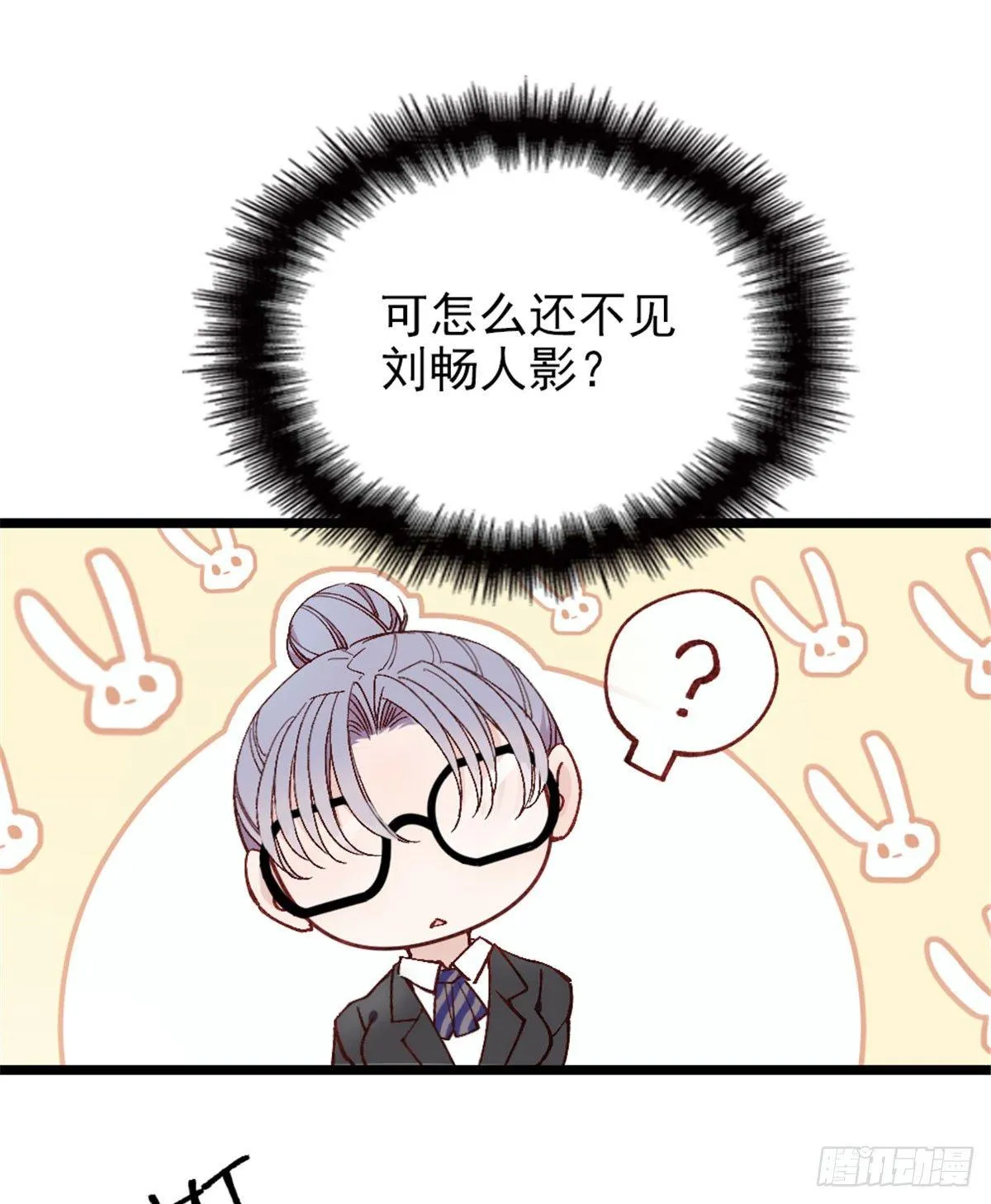 第一话 情不知所起 第89页