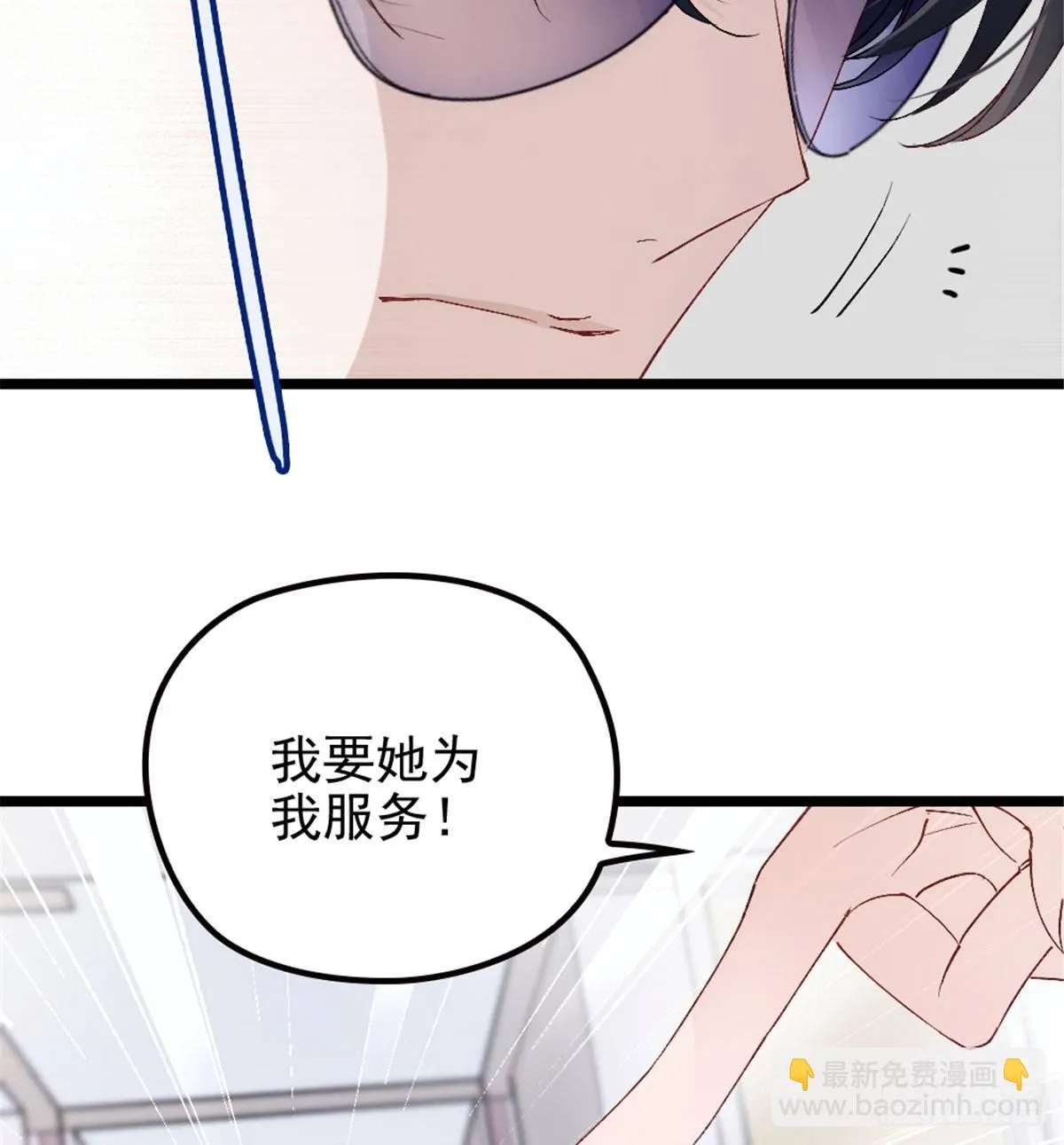 第一话 情不知所起 第100页
