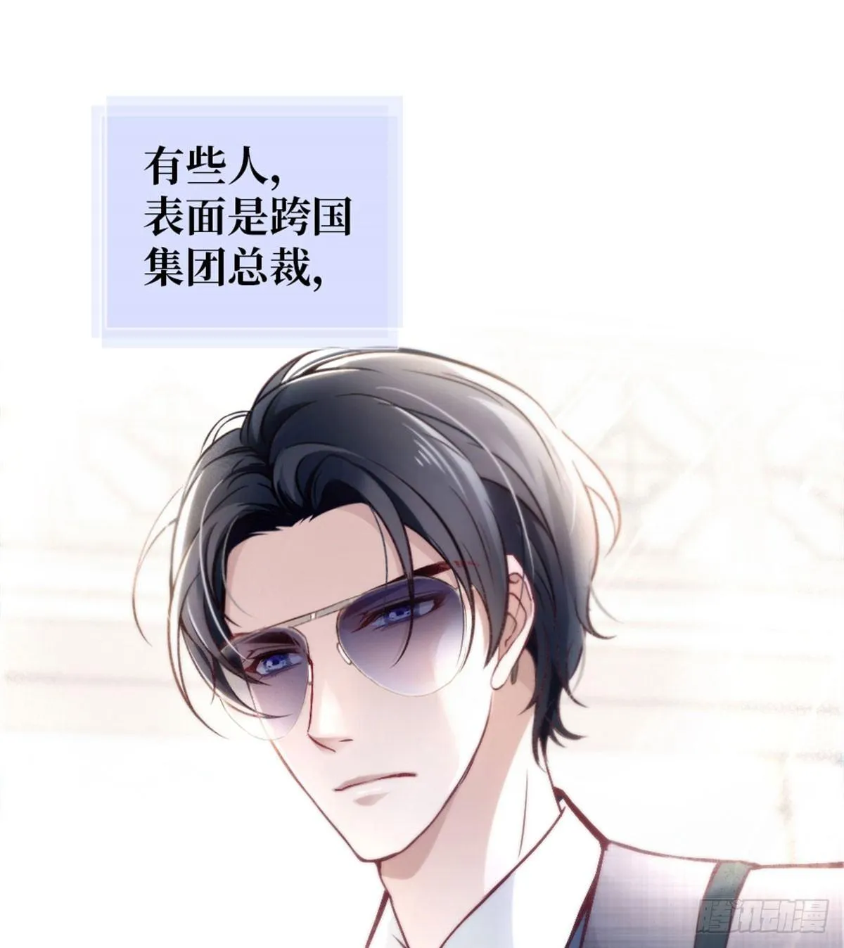 预告 第1页