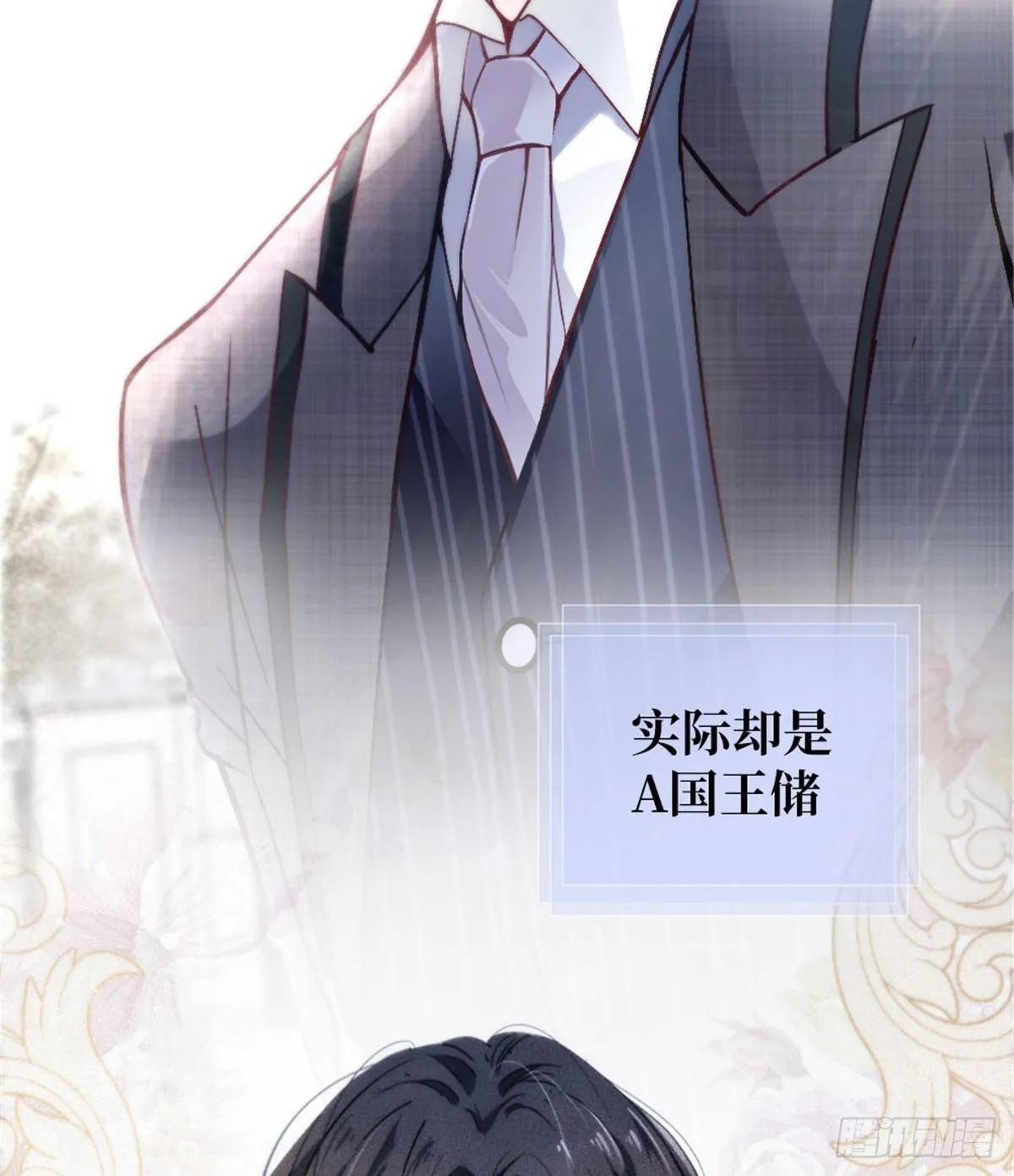 预告 第2页