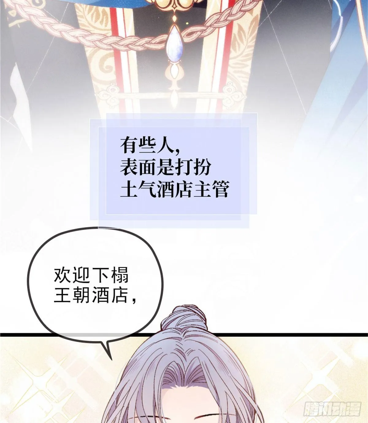 预告 第4页