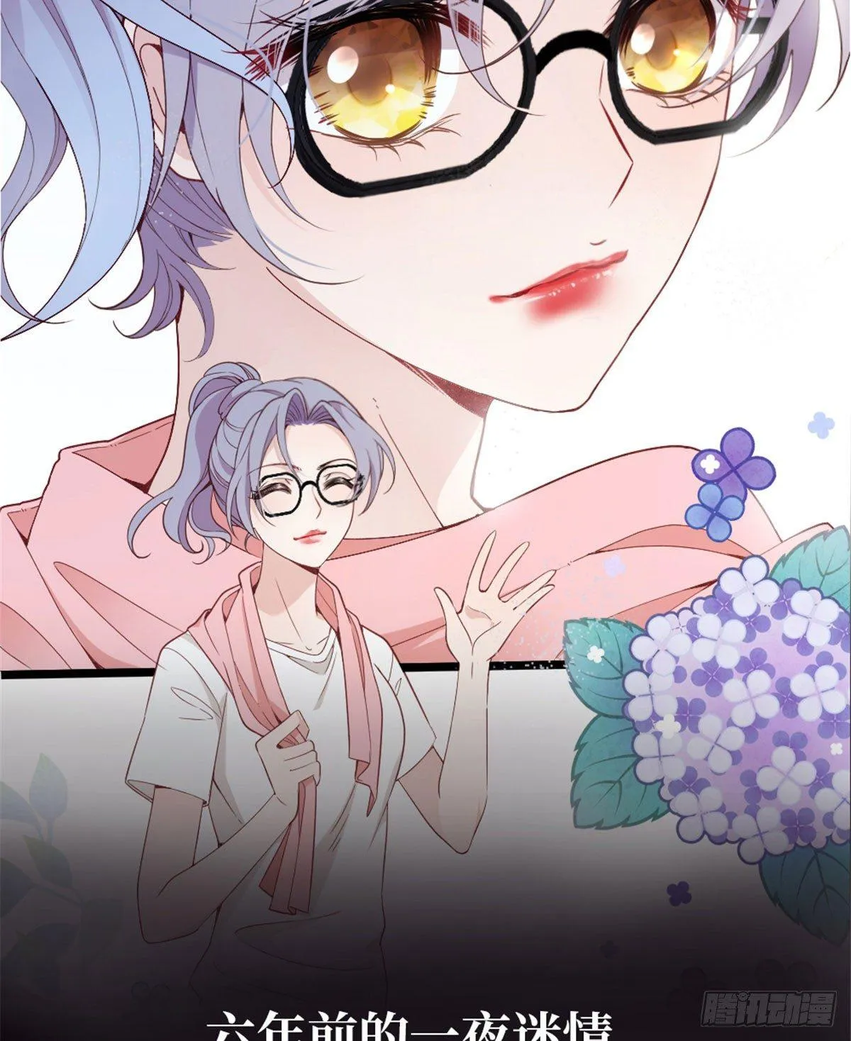 预告 第7页