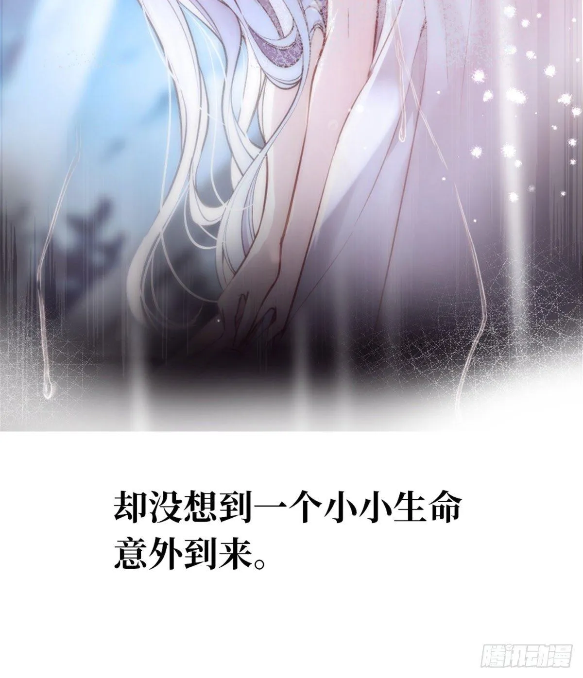 预告 第10页