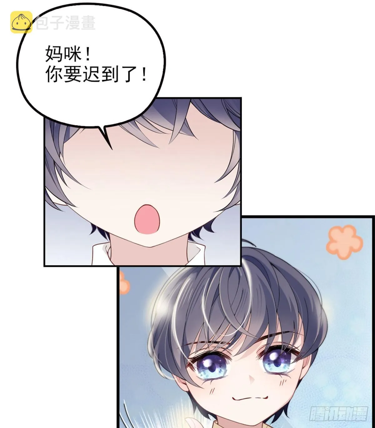 预告 第11页