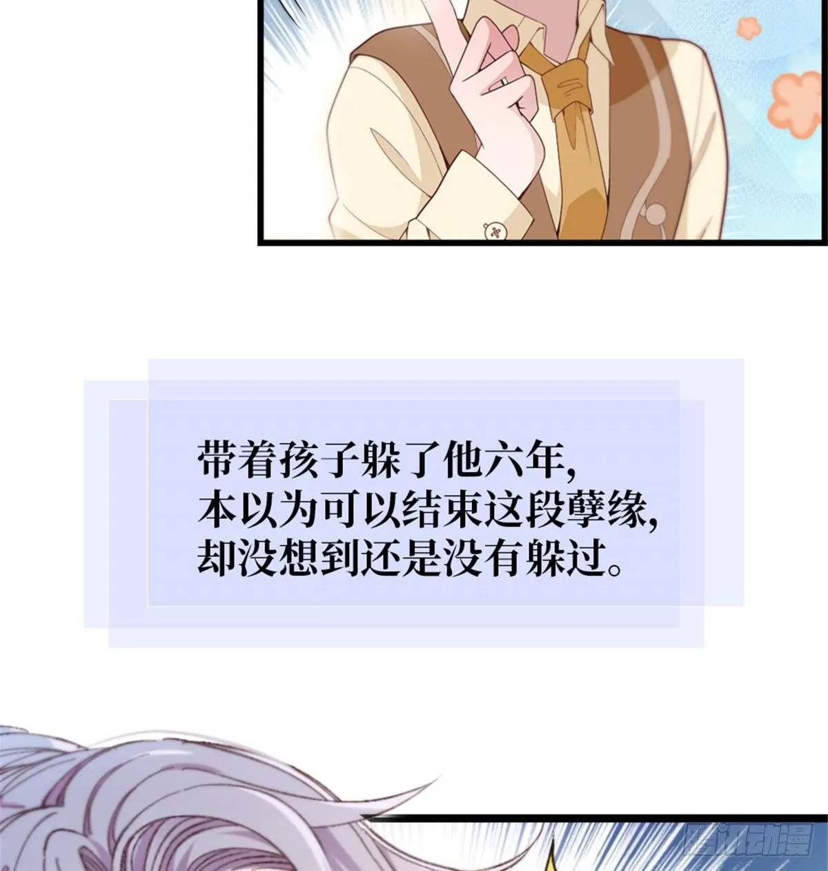 预告 第12页