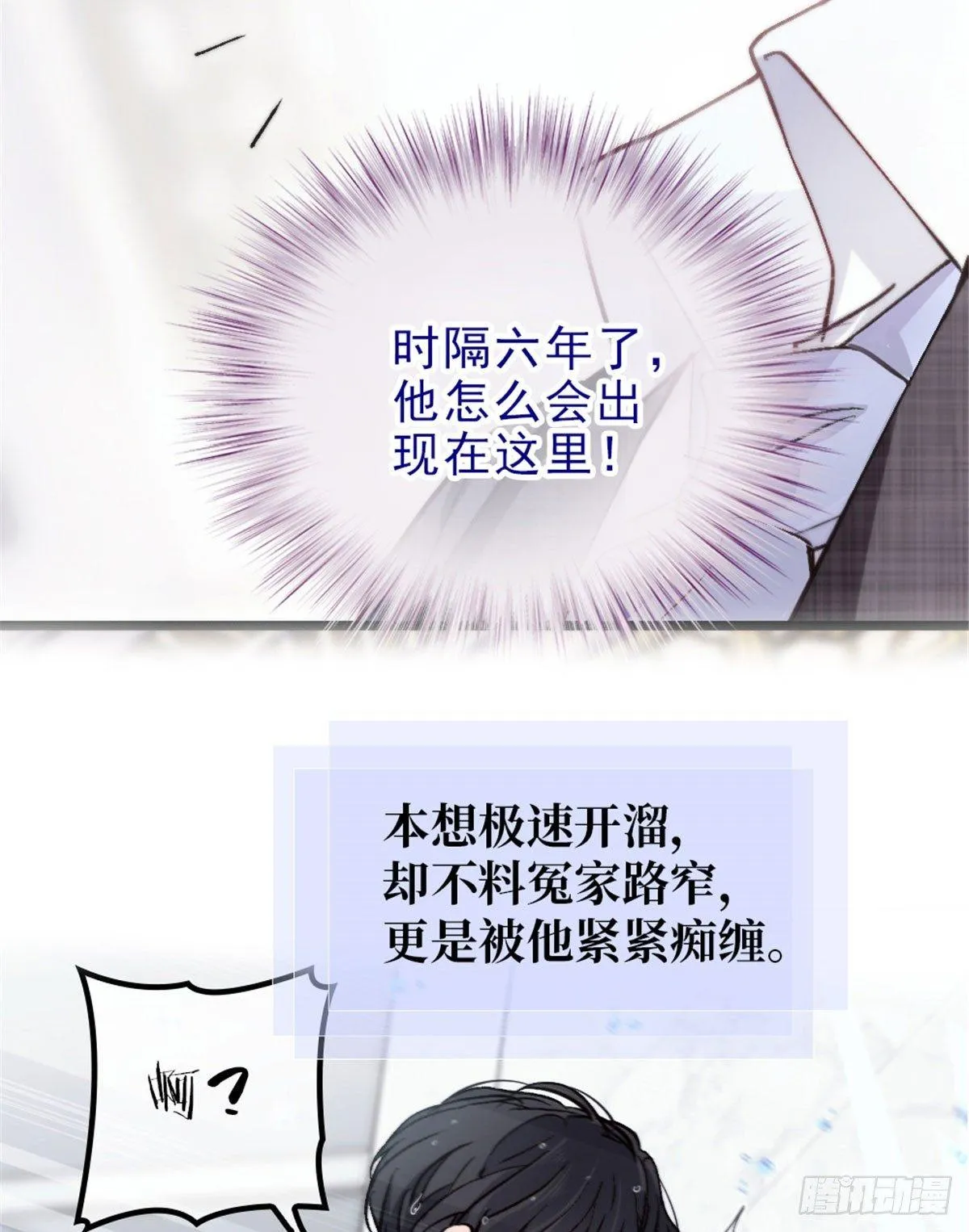预告 第15页