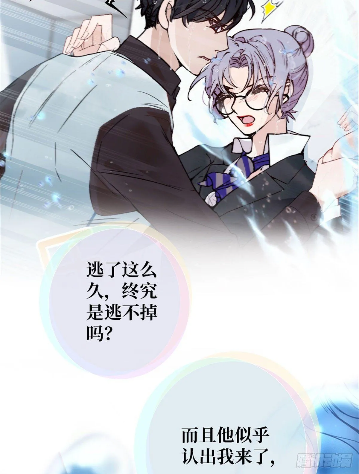 预告 第16页