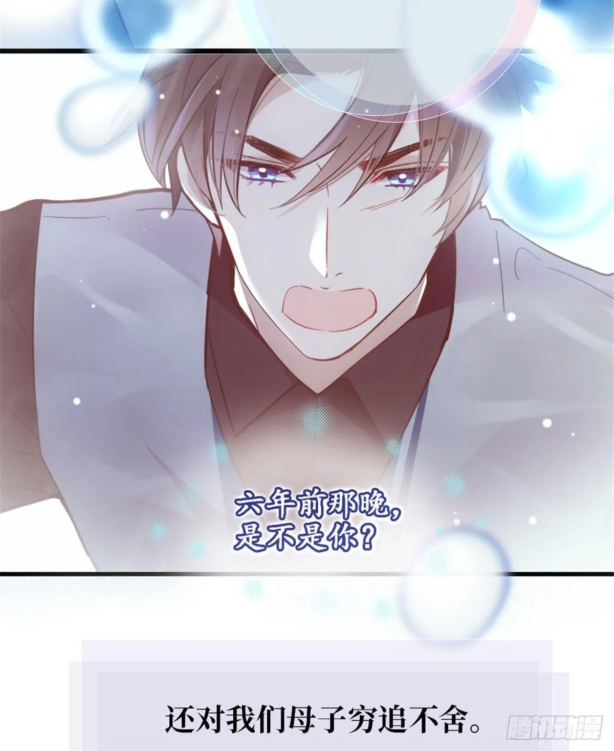 预告 第17页