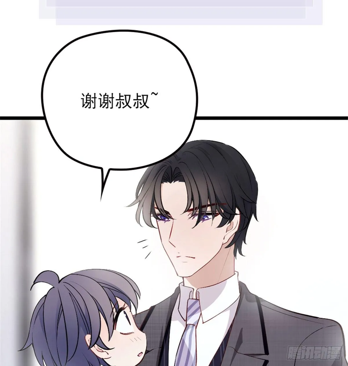 预告 第18页