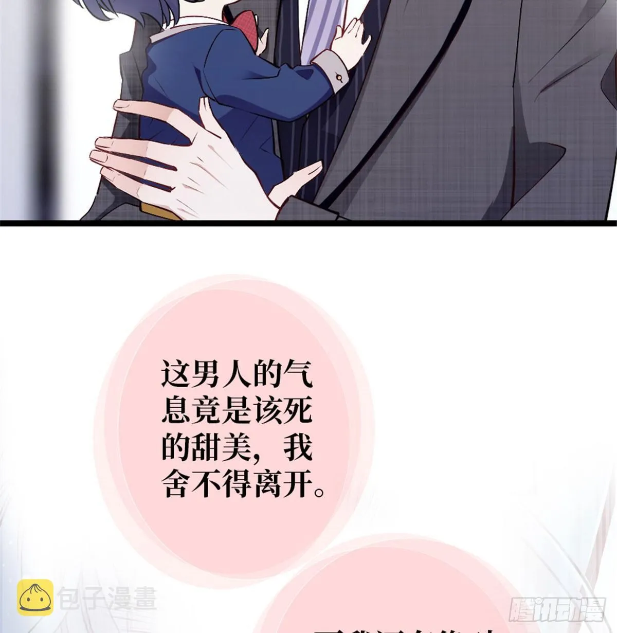 预告 第19页