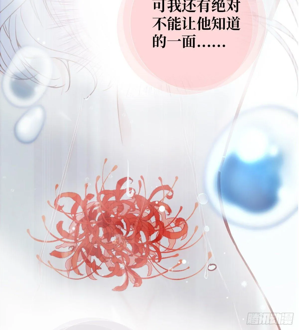 预告 第20页