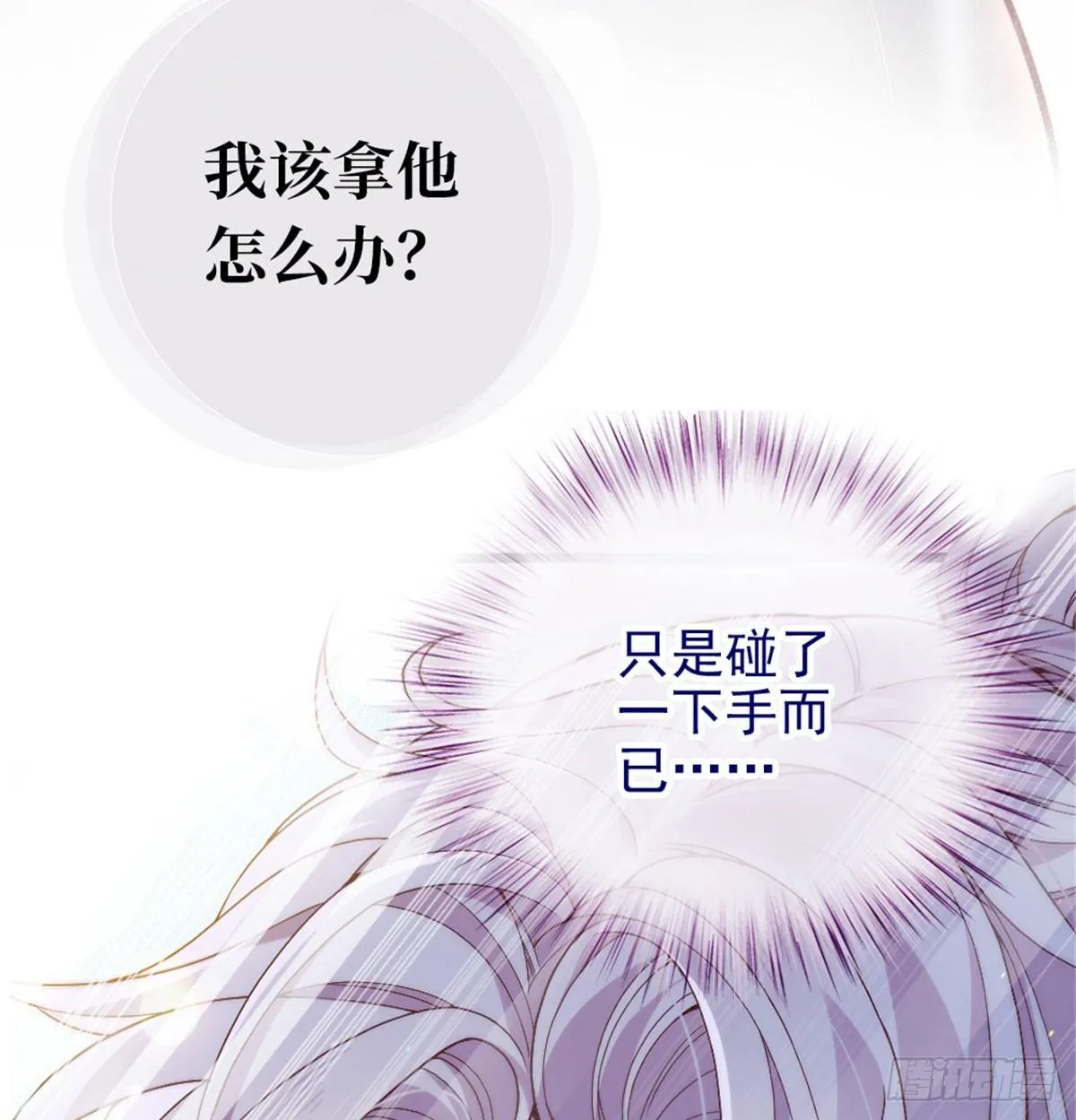 预告 第21页