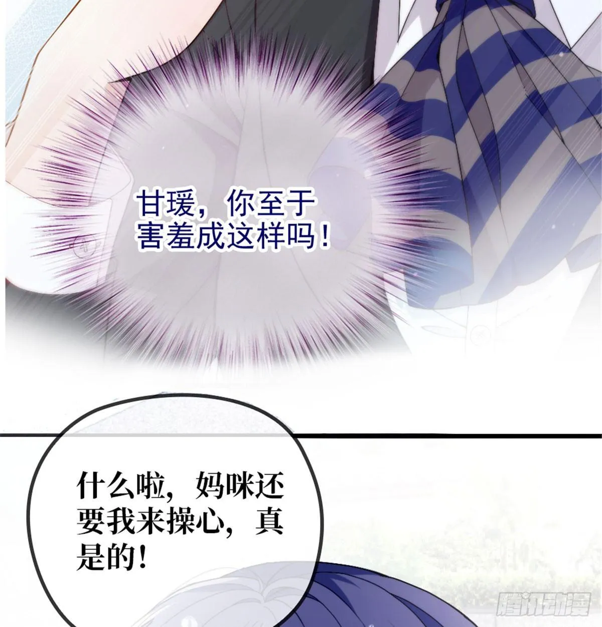 预告 第23页