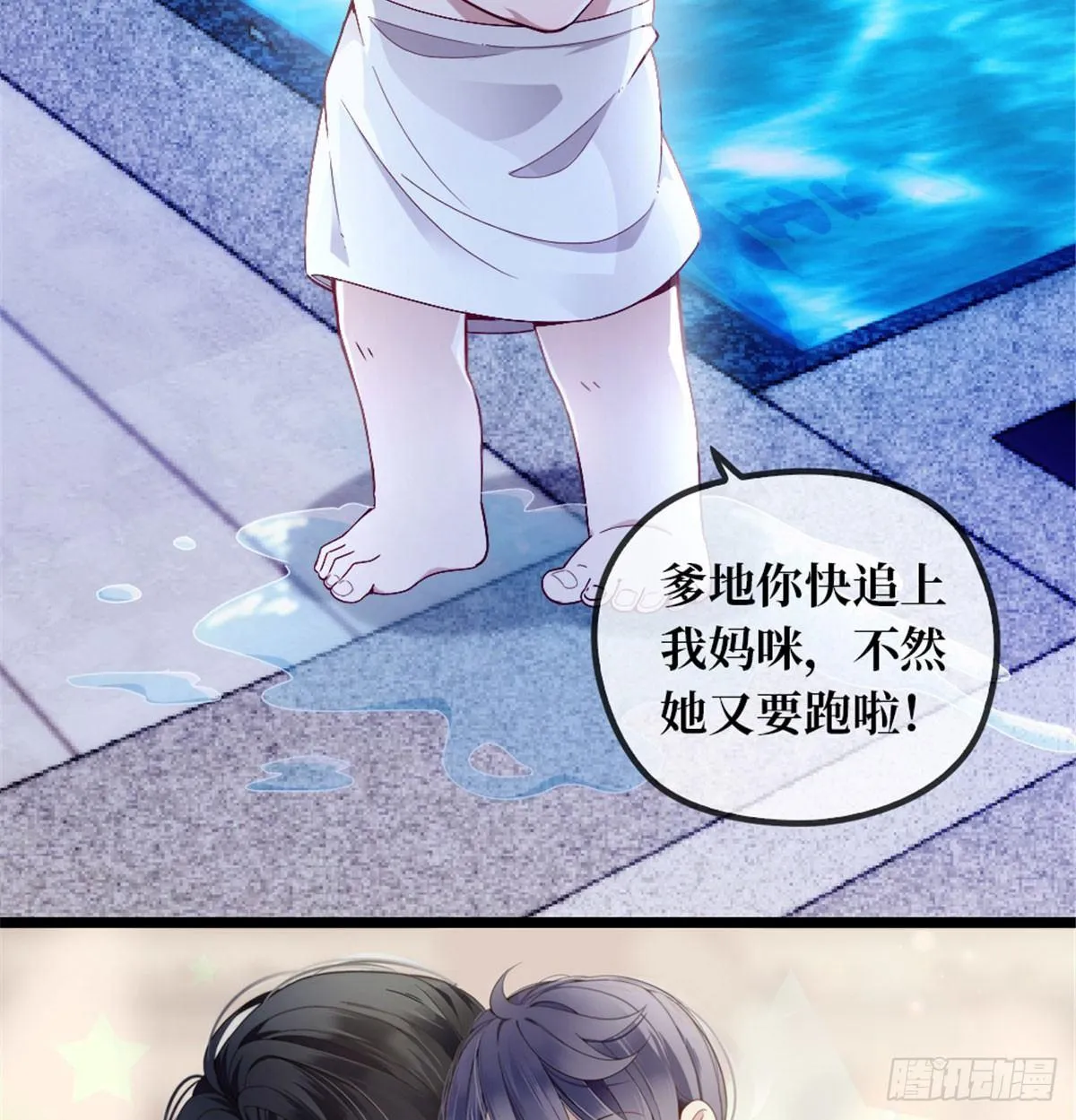 预告 第25页