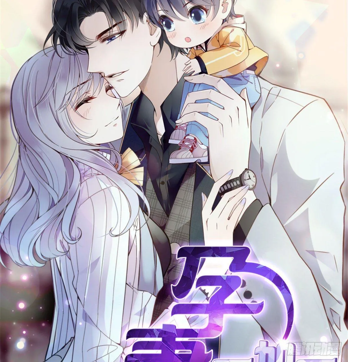 预告 第26页