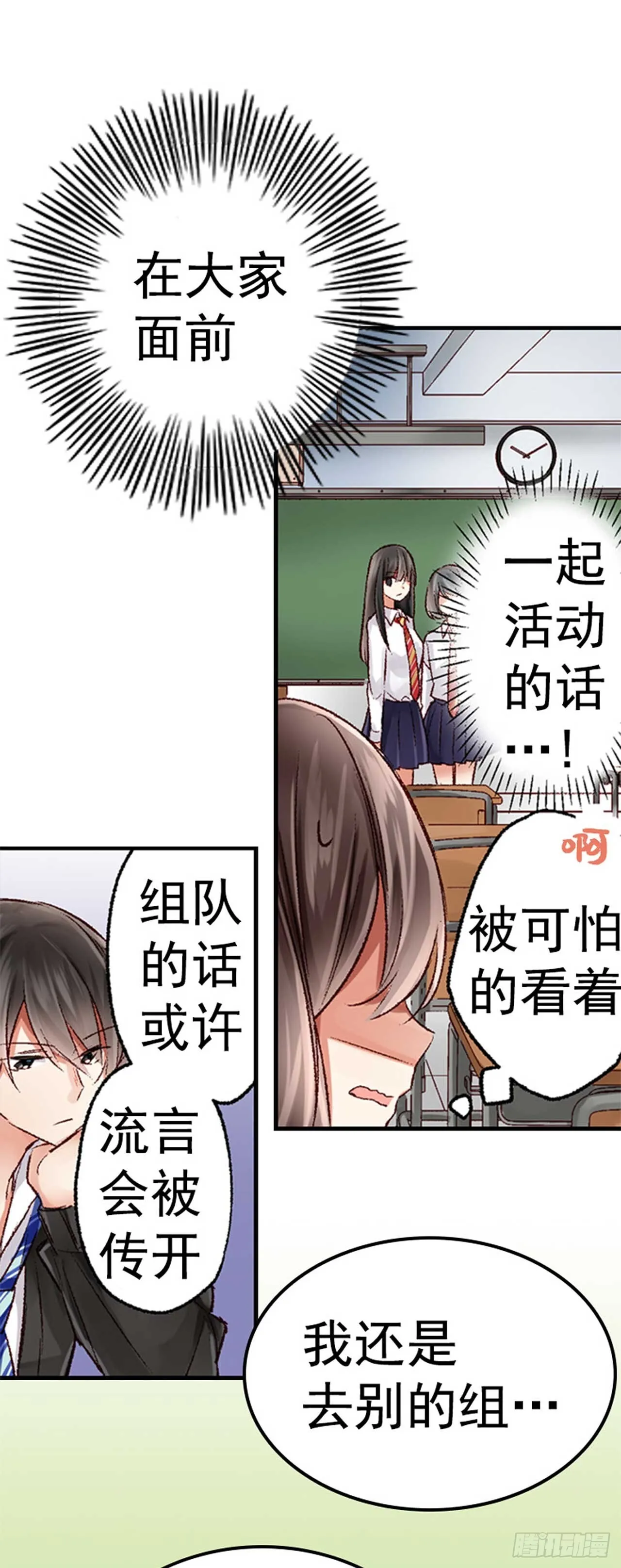 11 第8页