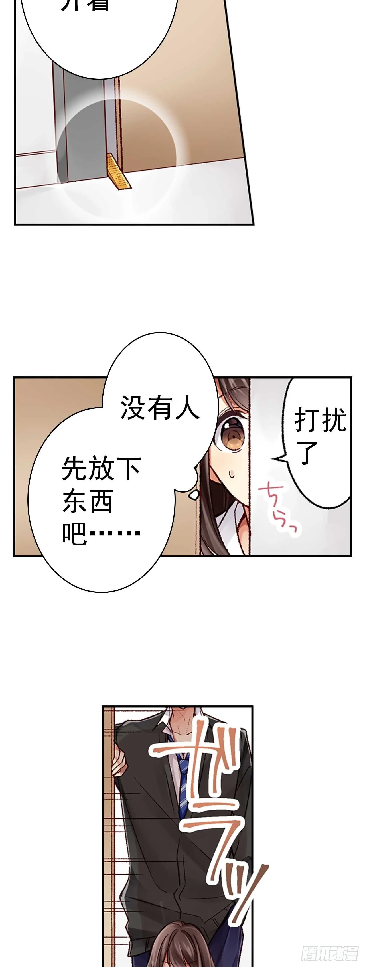 5 第3页