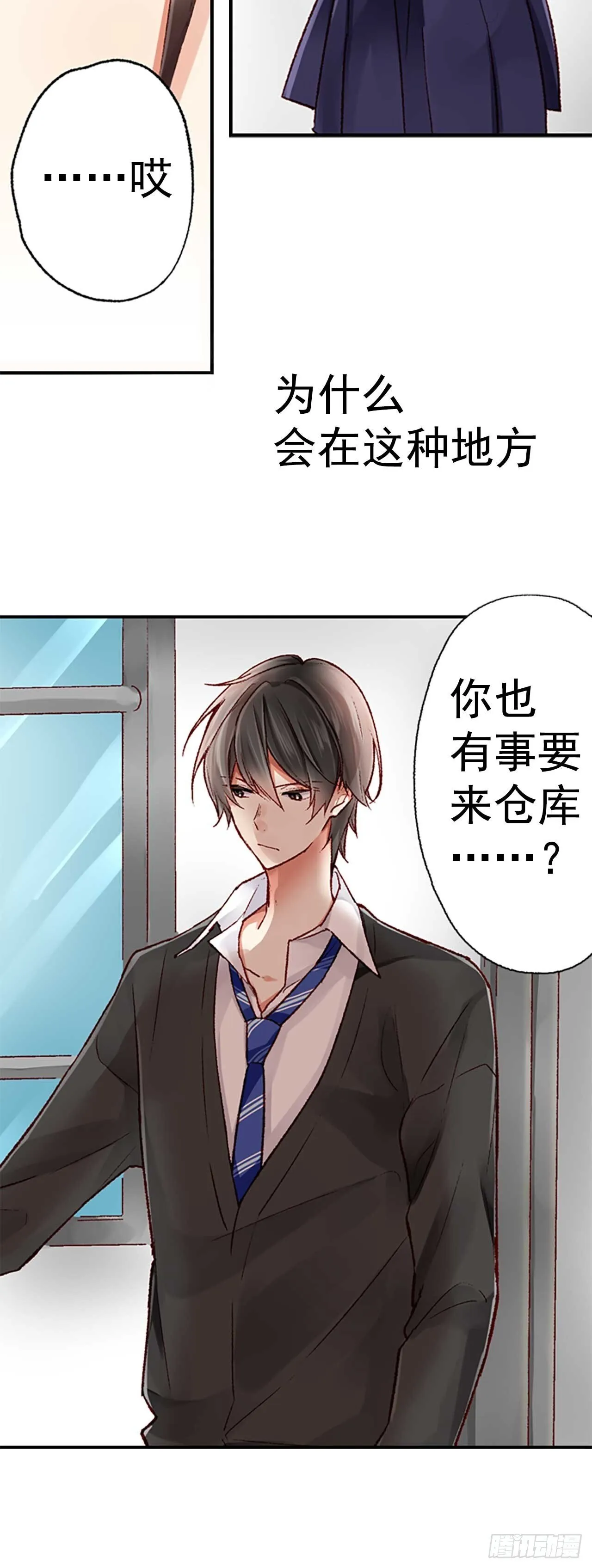 5 第8页