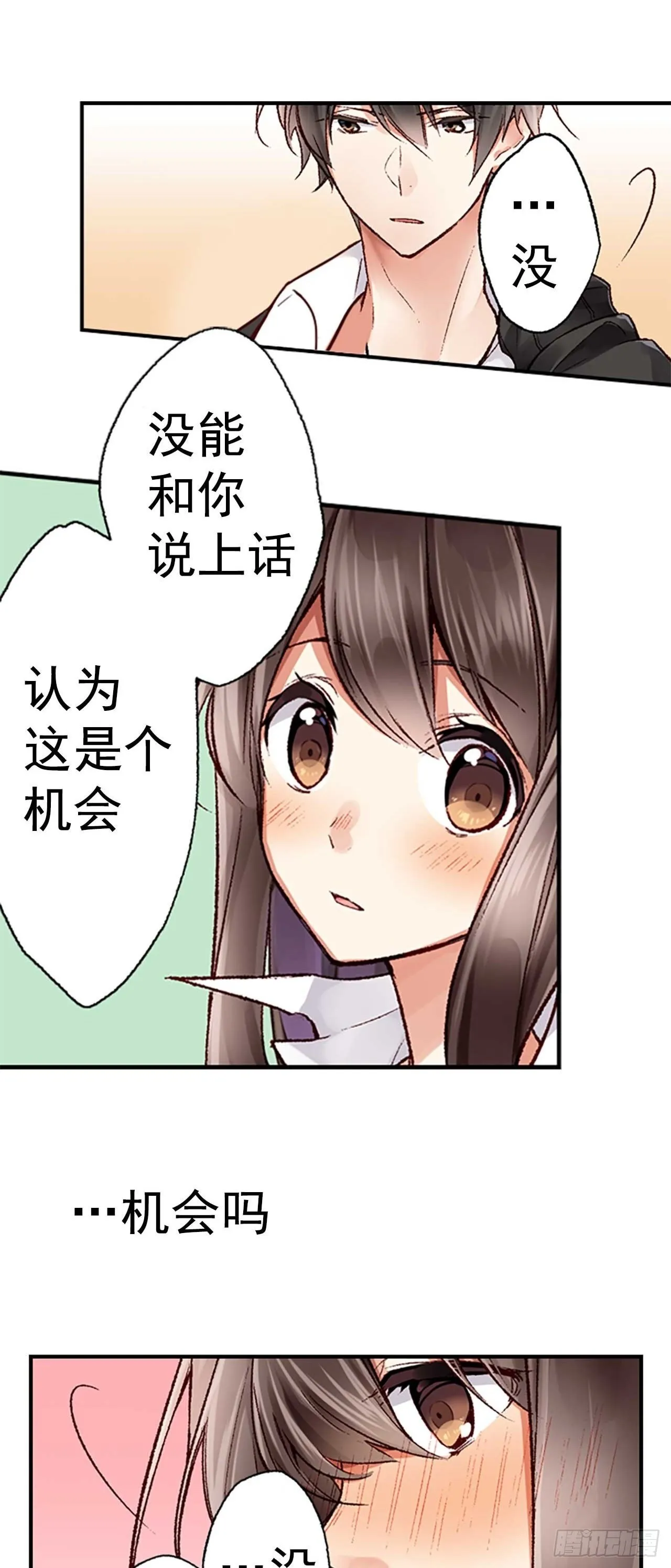 5 第9页