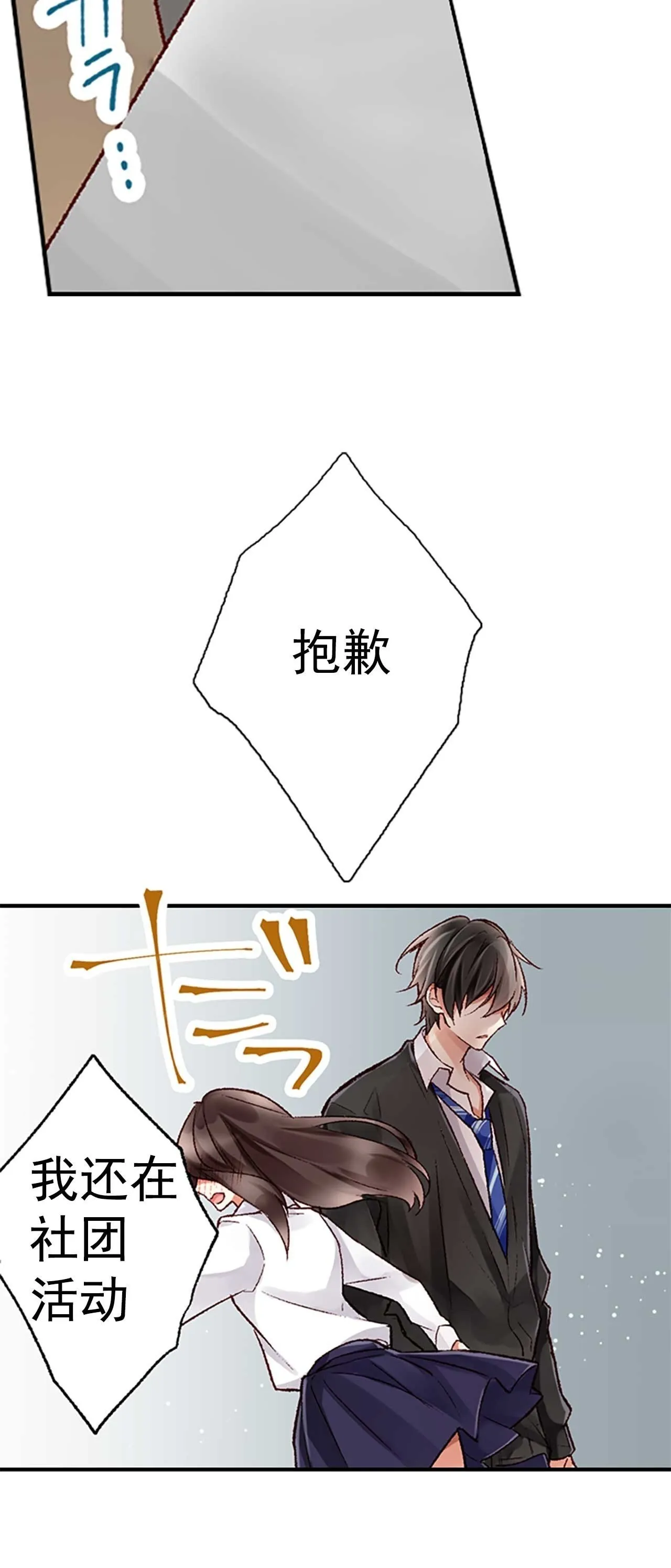 5 第12页