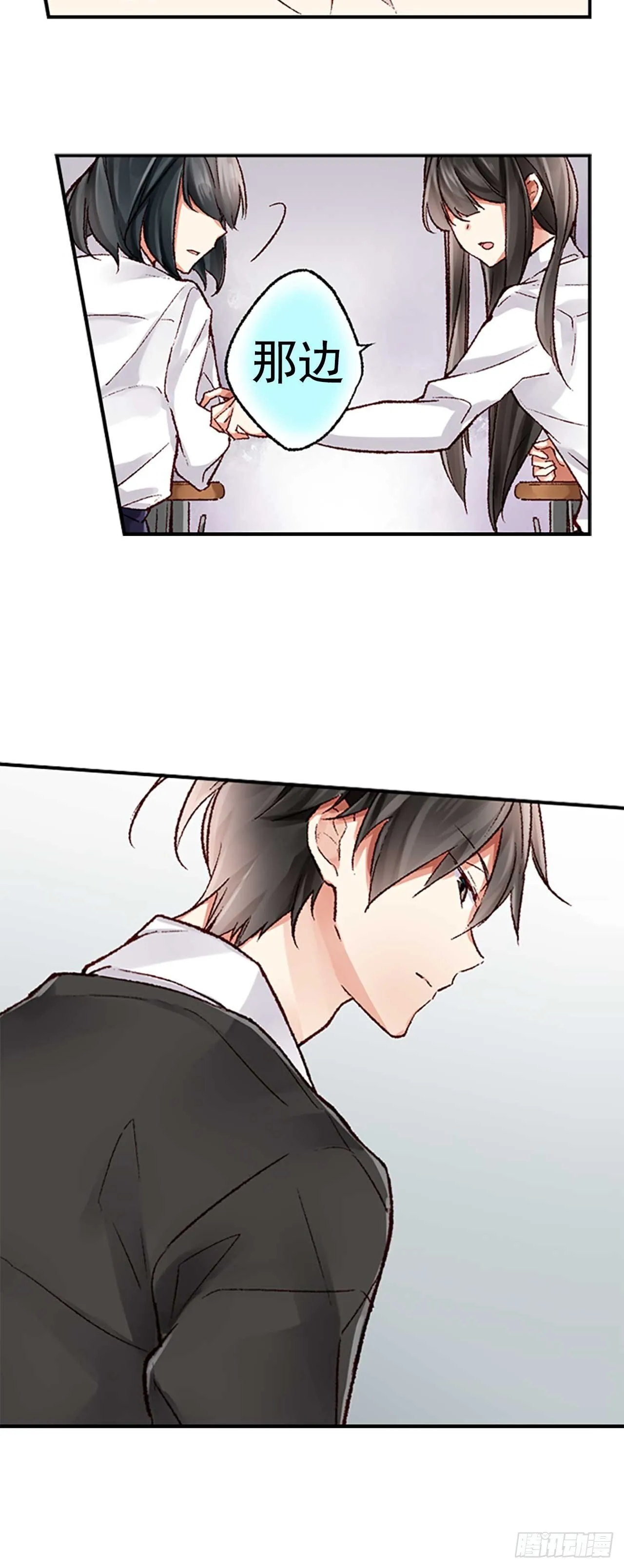3 第4页