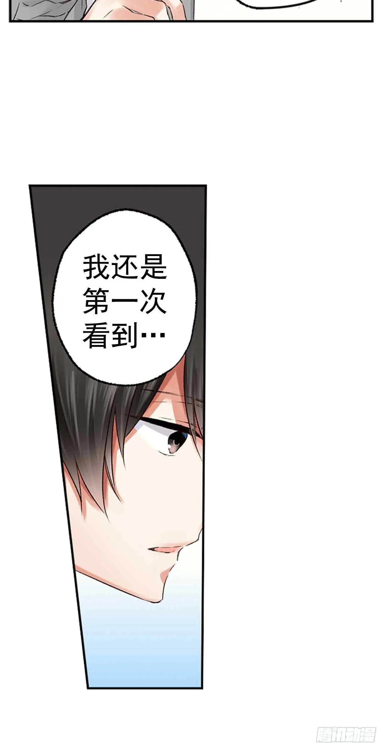 33 第10页