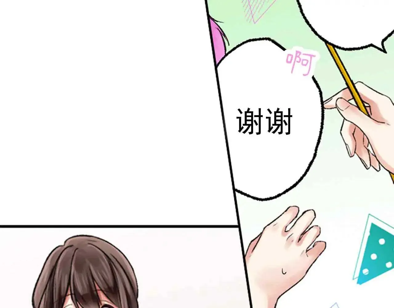第34话 第38页