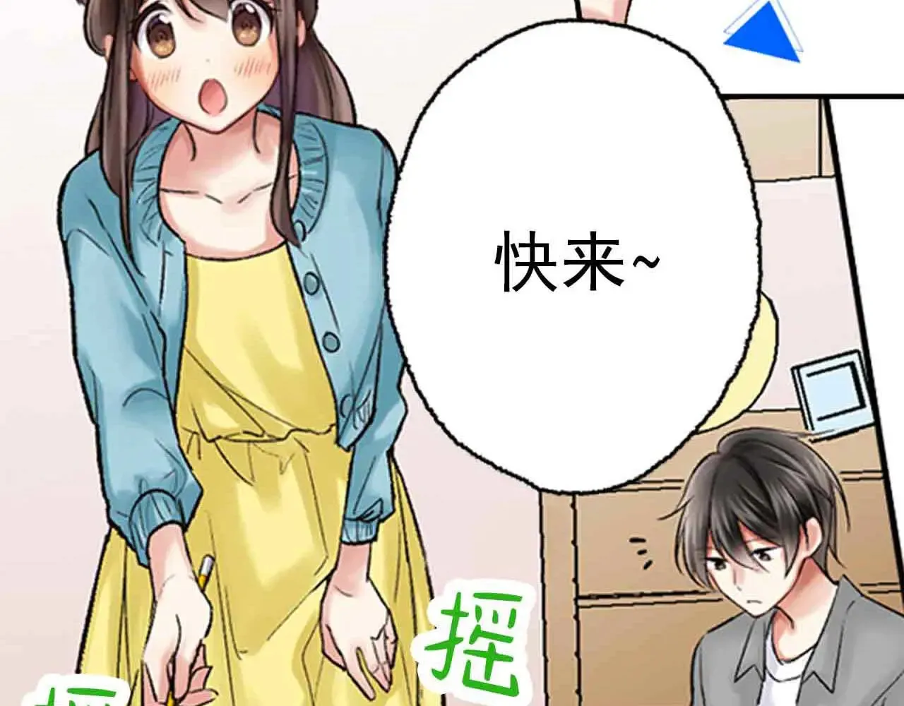 第34话 第39页