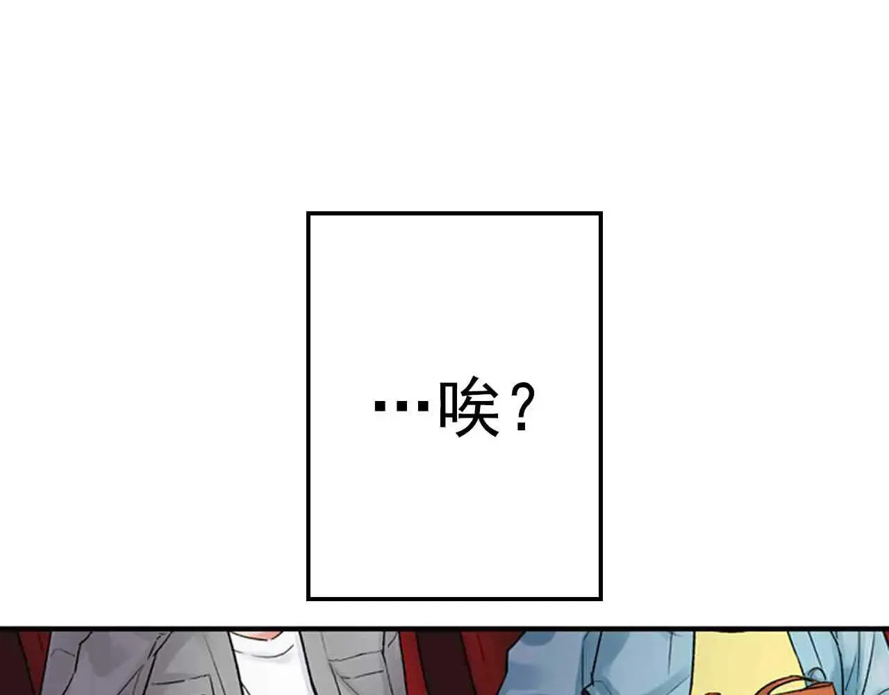 第38话 第1页