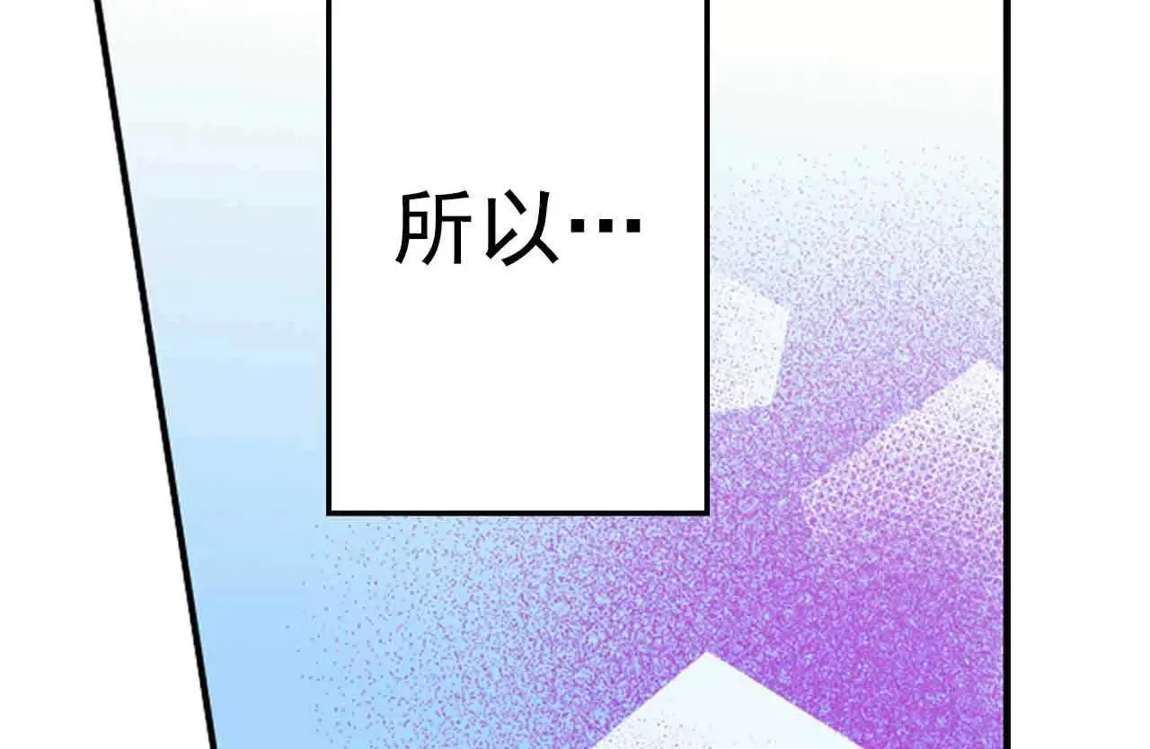 第38话 第3页