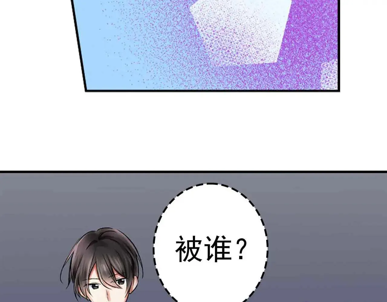 第38话 第4页