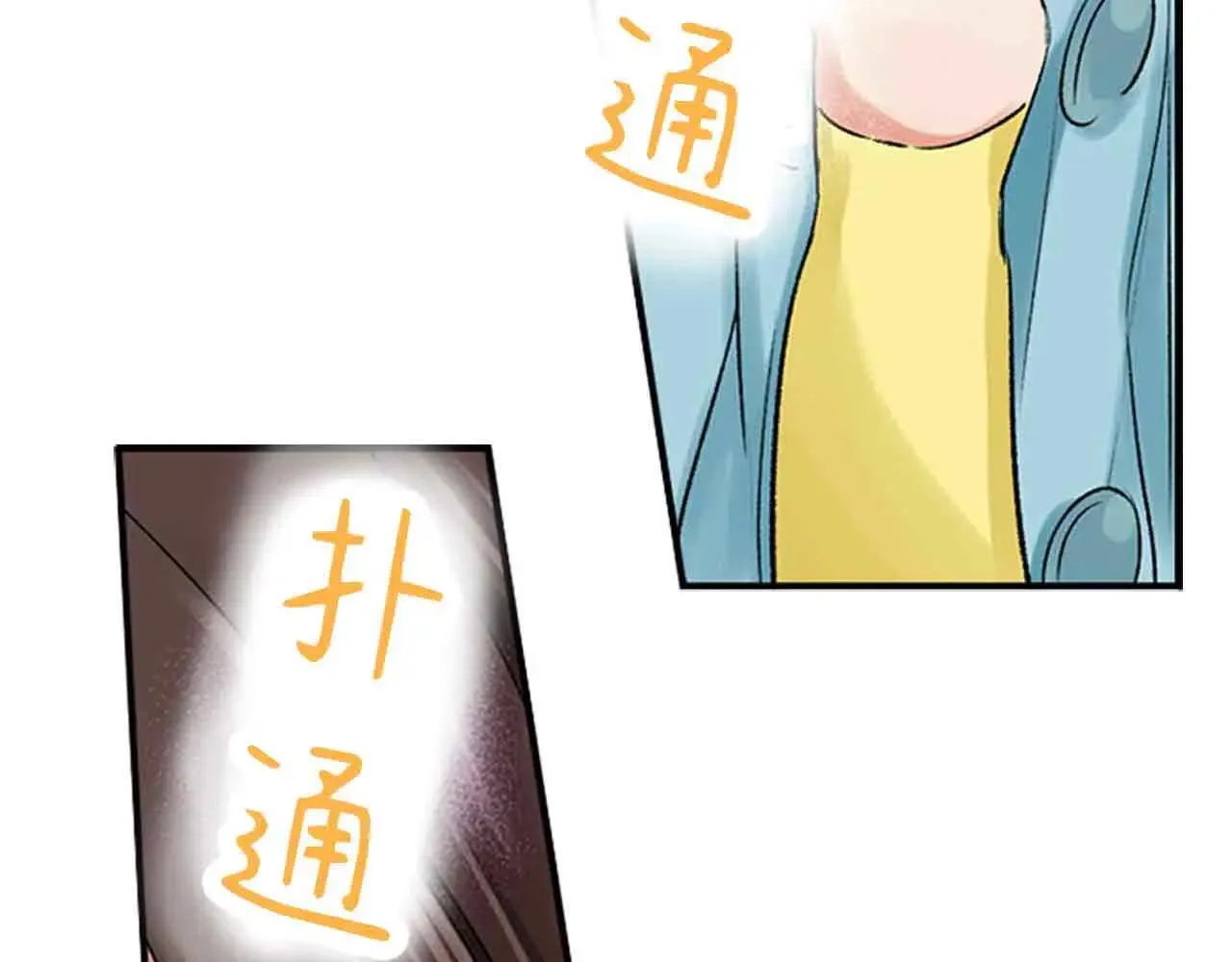 第38话 第27页