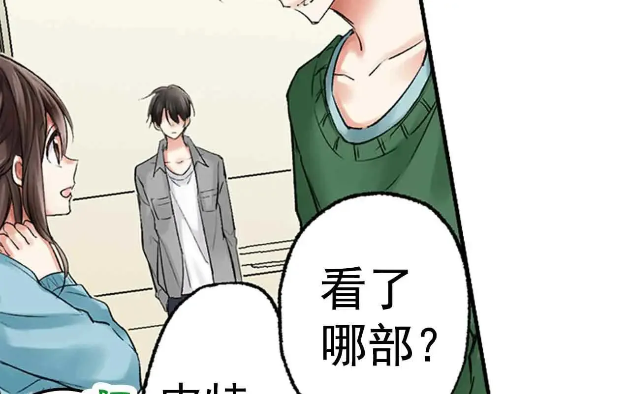 第39话 第19页