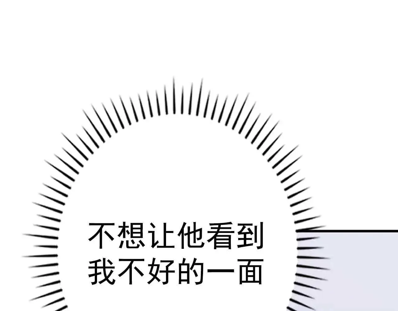 第40话 第29页