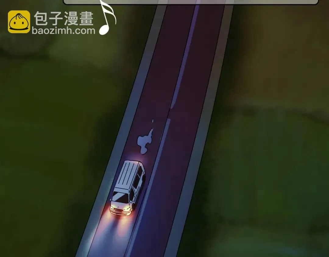 第11话 入蟠桃村 第6页