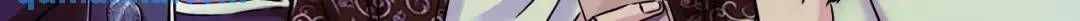 第11话 入蟠桃村 第20页
