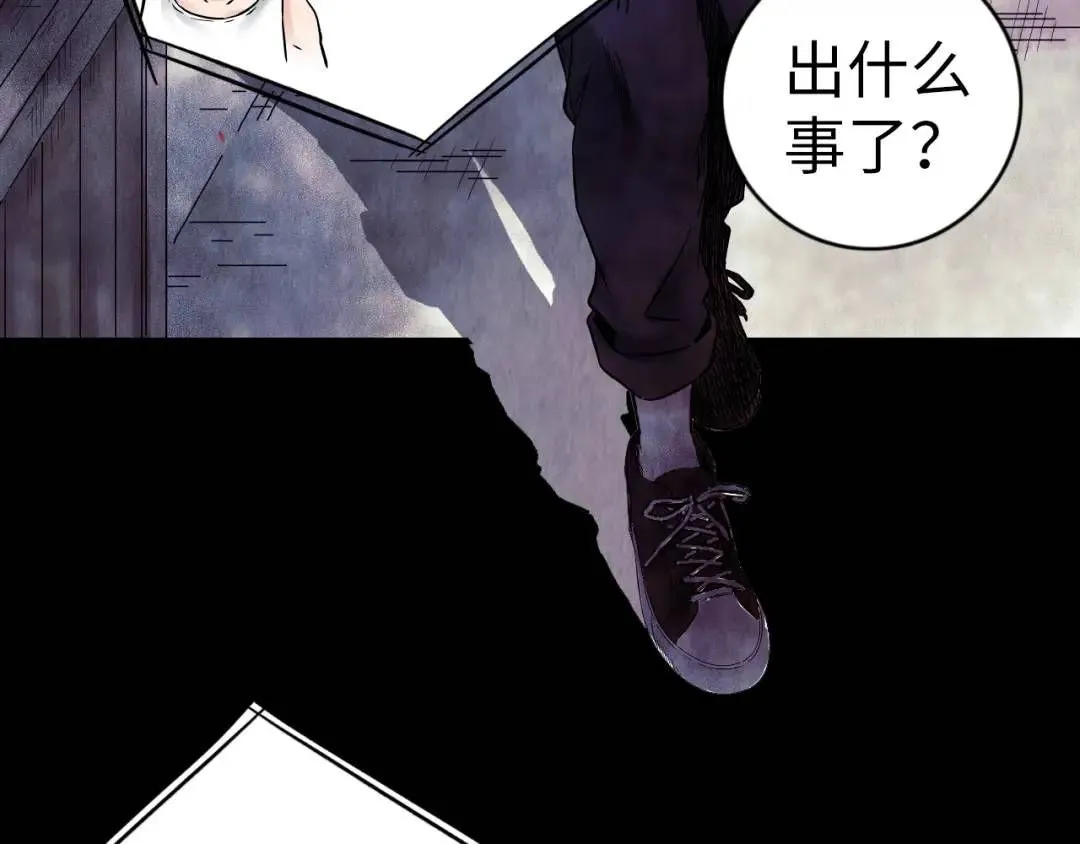 第11话 入蟠桃村 第38页